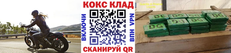 Где продают наркотики Губкинский Конопля Альфа ПВП Галлюциногенные грибы МЕФ COCAIN ГАШИШ