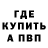 ГАШ хэш just_ fun