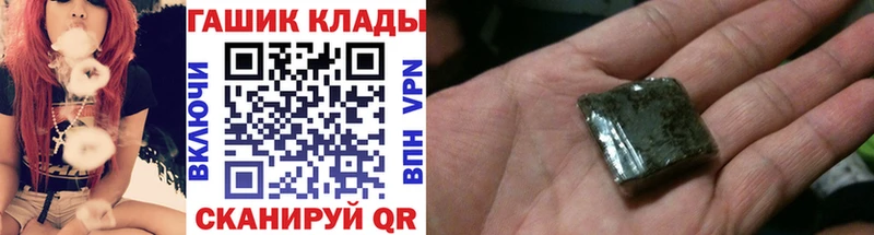 ГАШ VHQ  блэк спрут ссылки  Губкинский 