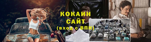 марихуана Верхнеуральск