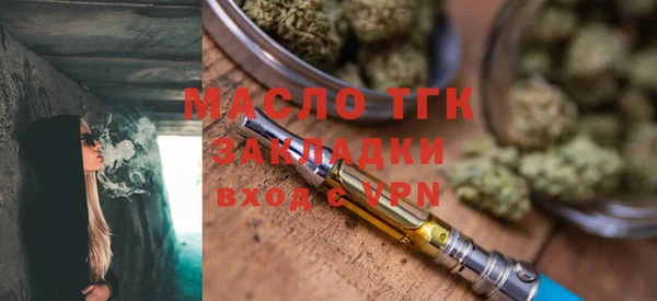 марихуана Верхнеуральск