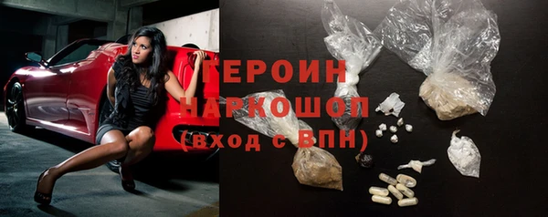 марихуана Верхнеуральск