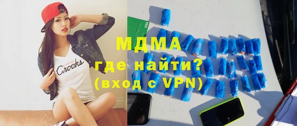 дистиллят марихуана Верхний Тагил