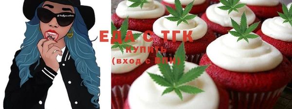 марихуана Верхнеуральск