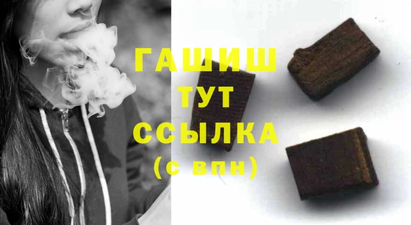 марихуана Верхнеуральск