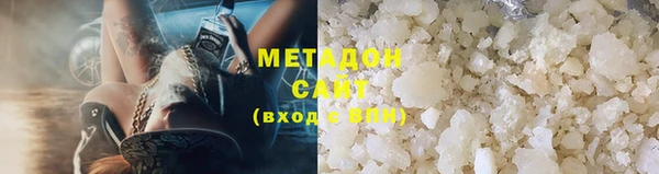дистиллят марихуана Верхний Тагил