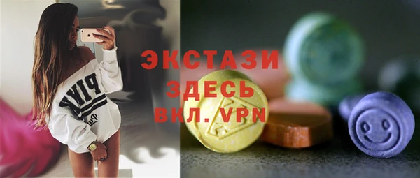 PSILOCYBIN Верея