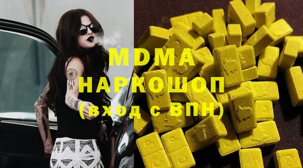 марихуана Верхнеуральск