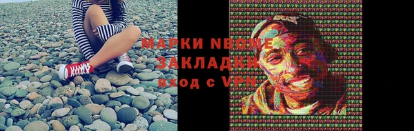 марихуана Верхнеуральск