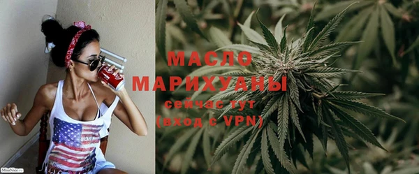 марихуана Верхнеуральск