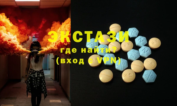 дистиллят марихуана Верхний Тагил