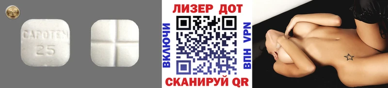 LSD-25 экстази кислота mega tor Губкинский