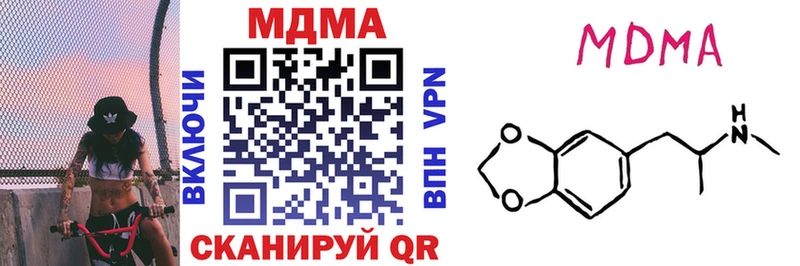 купить   Губкинский  МДМА crystal 