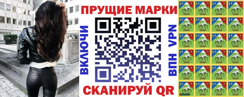 где можно купить наркотик  мориарти наркотические препараты  Марки 25I-NBOMe 1,8мг  Губкинский 