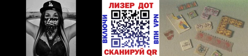 Марки N-bome 1500мкг Губкинский