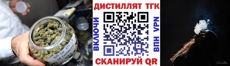 ТГК Wax  Губкинский 