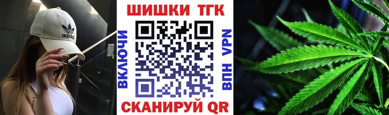 Канабис VHQ  наркошоп  Губкинский 
